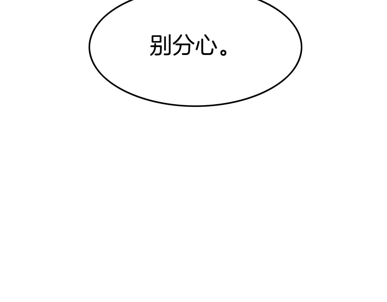 第272话 真谛128