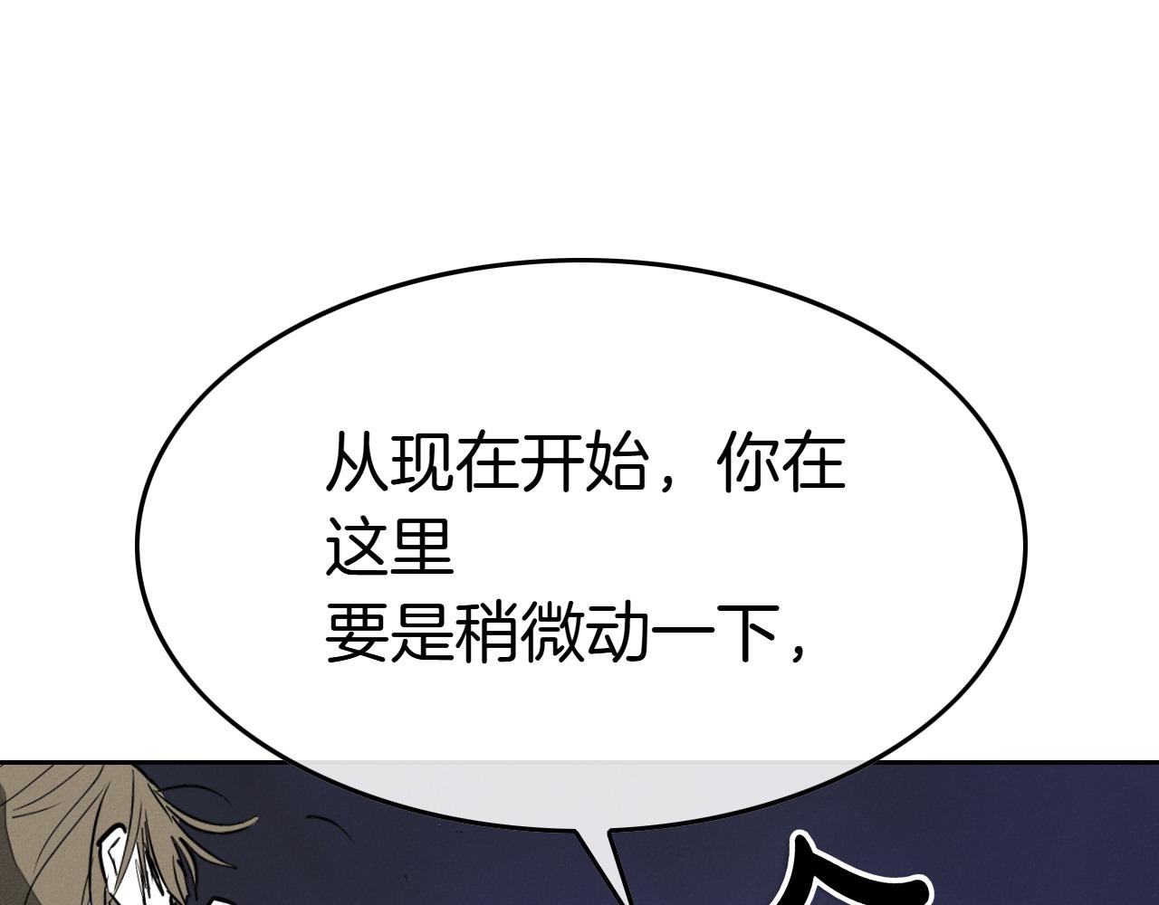 第272话 真谛129