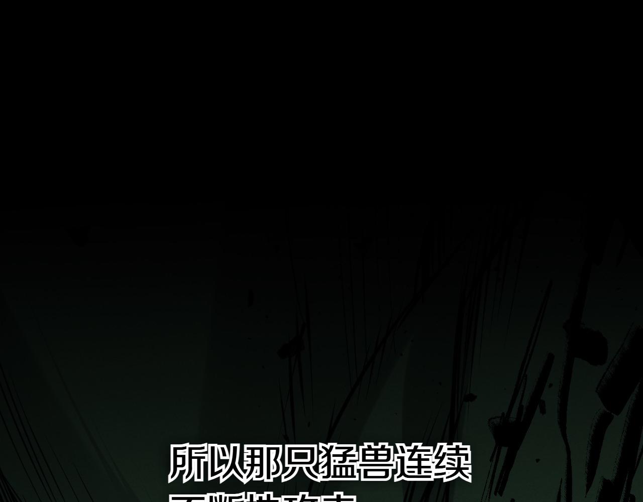 第272话 真谛13