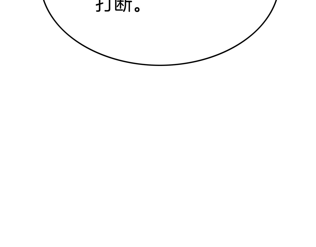 第272话 真谛132