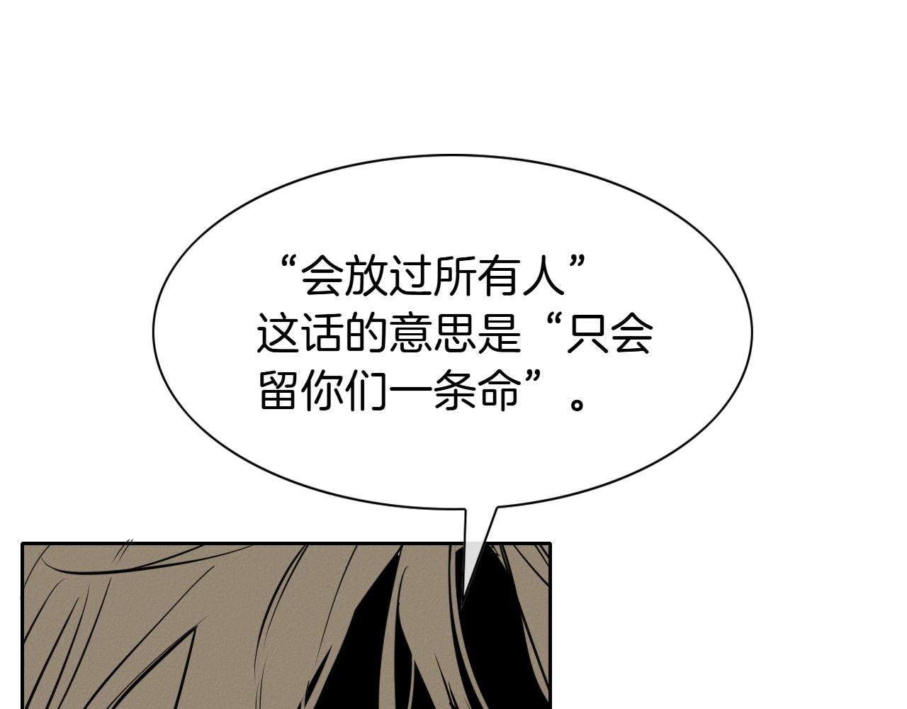 第272话 真谛133