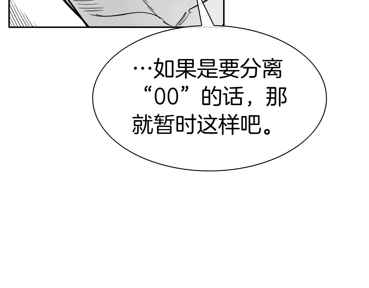 第272话 真谛135