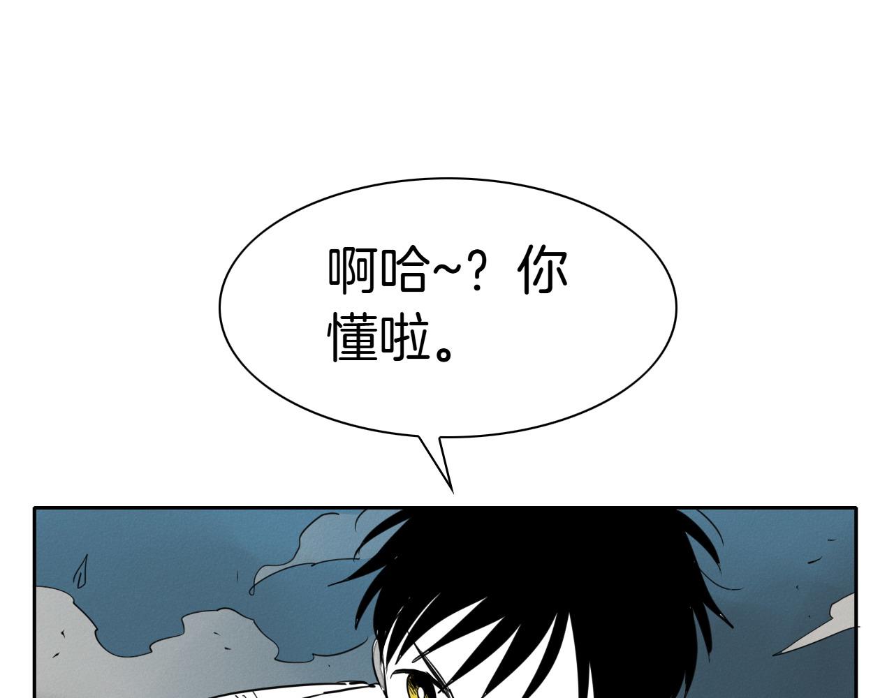 第272话 真谛136