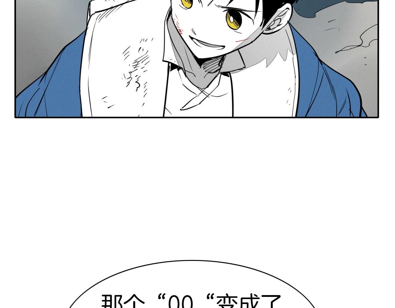 第272话 真谛137