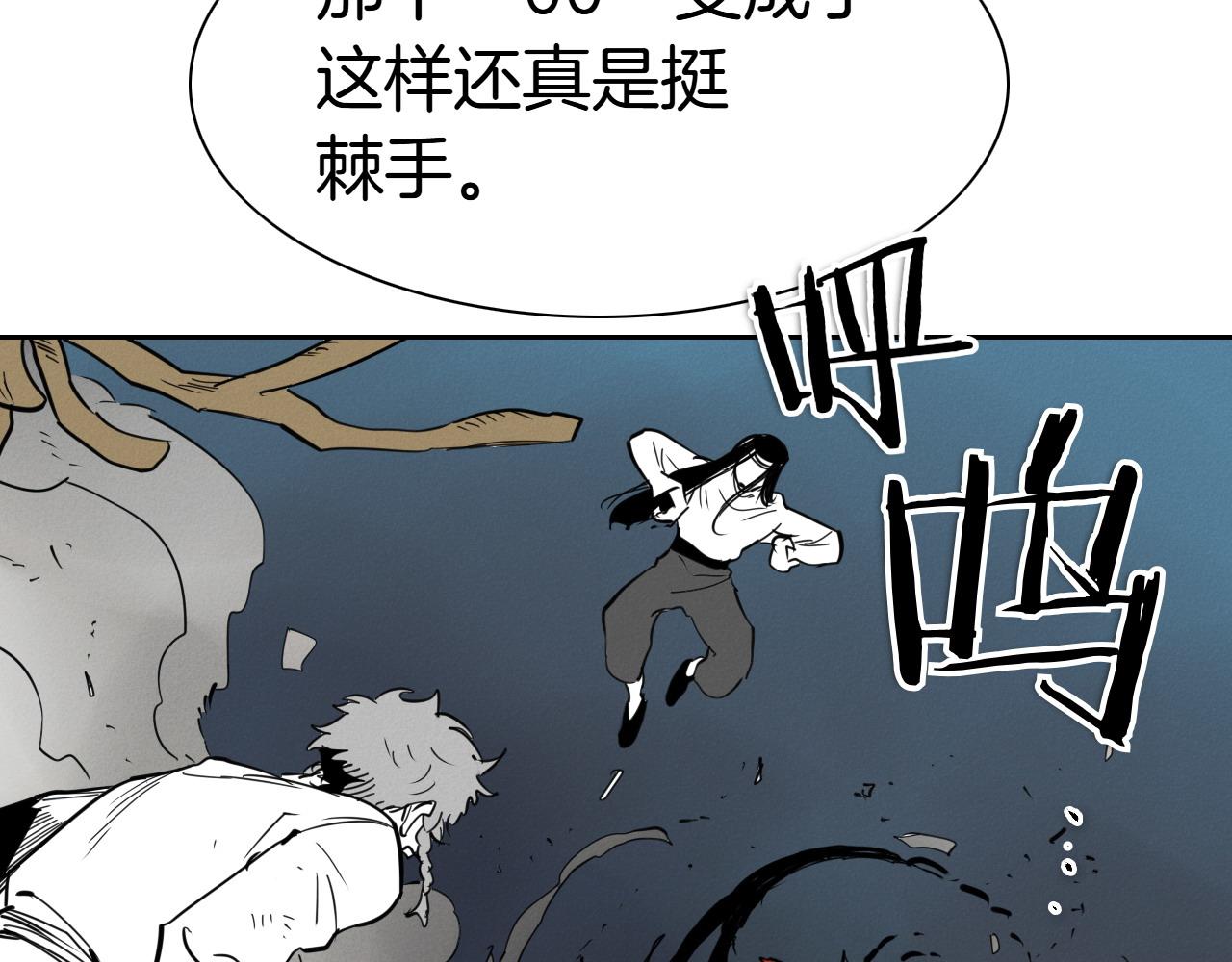 第272话 真谛138