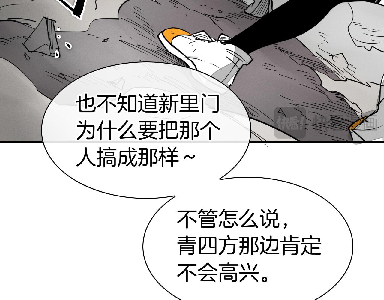 第272话 真谛140