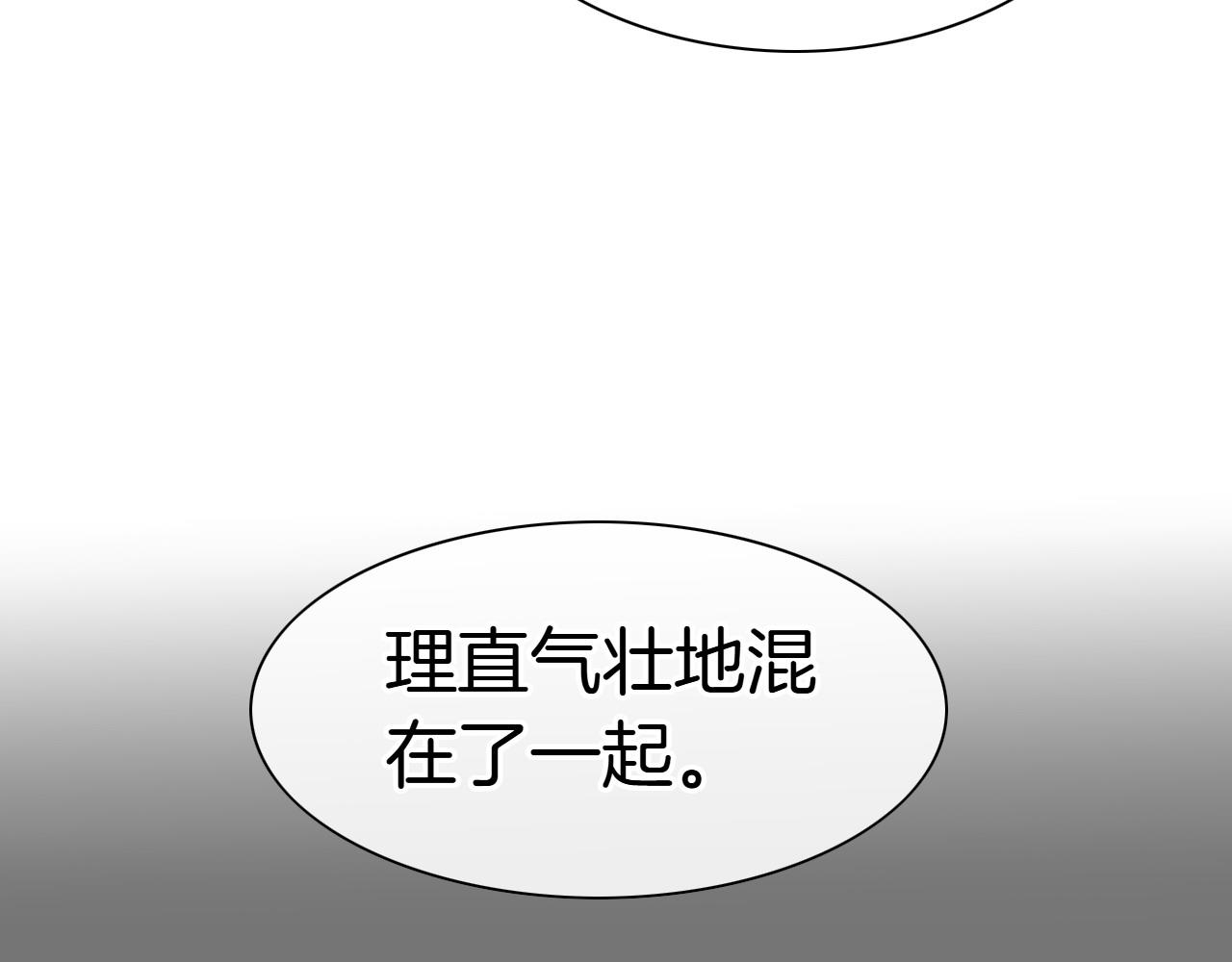第272话 真谛141