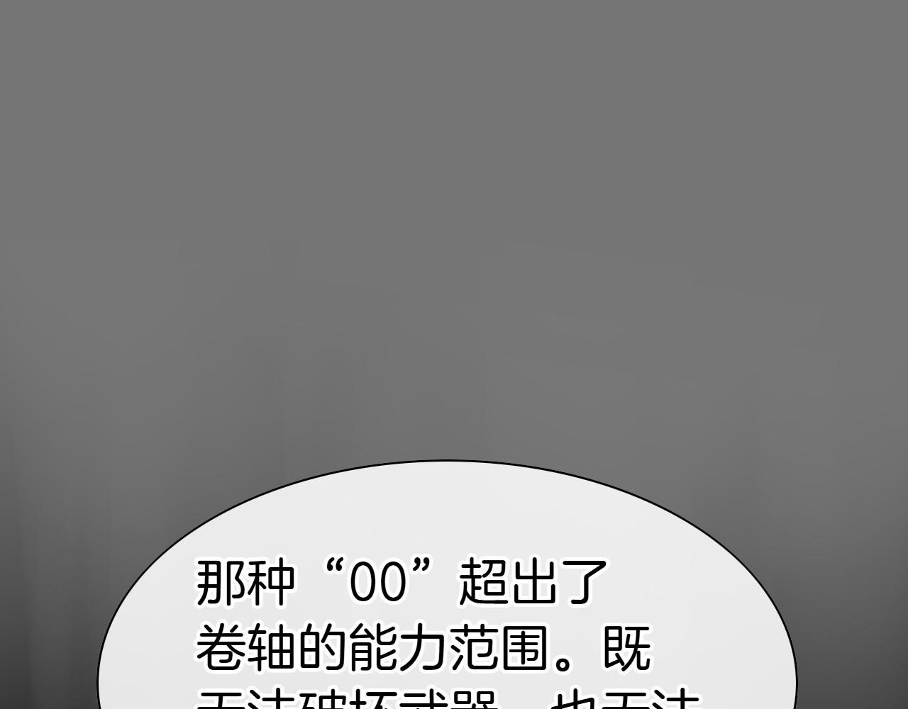 第272话 真谛142