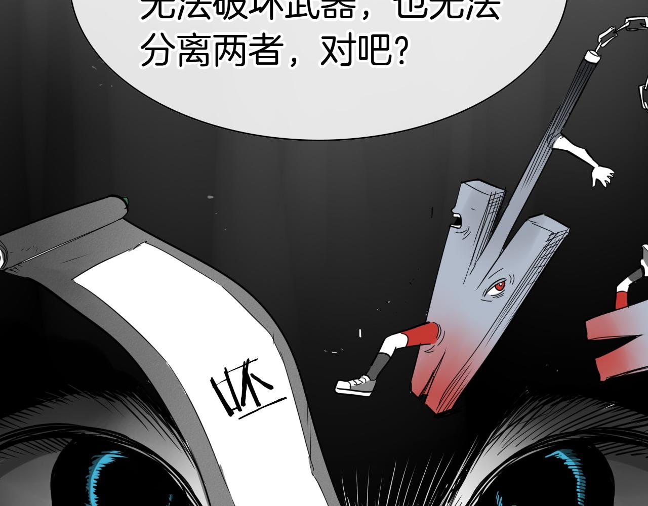 第272话 真谛143