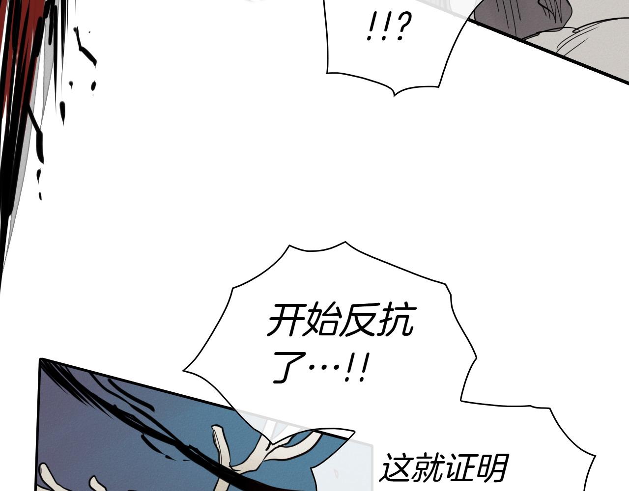 第272话 真谛150