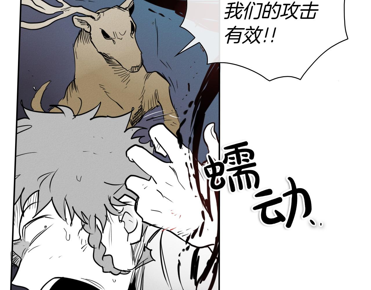 第272话 真谛151