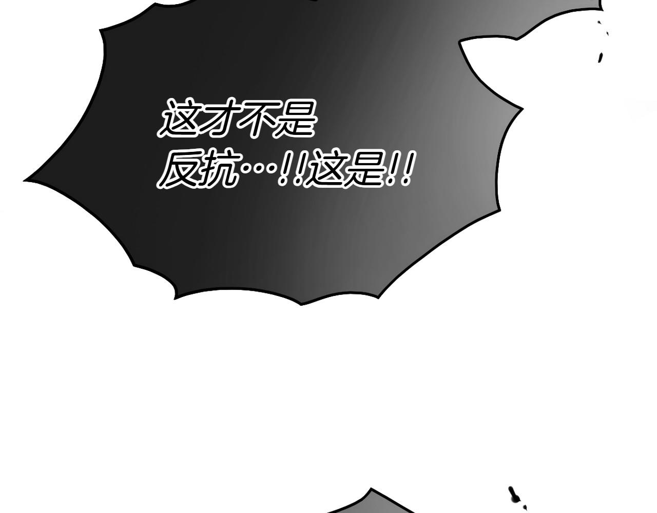 第272话 真谛160