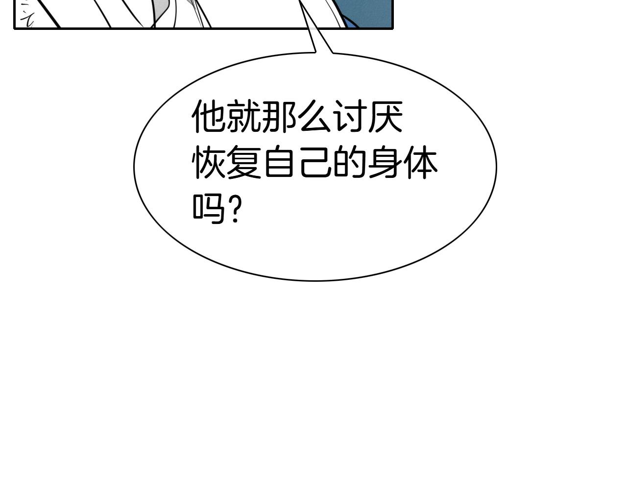 第272话 真谛168