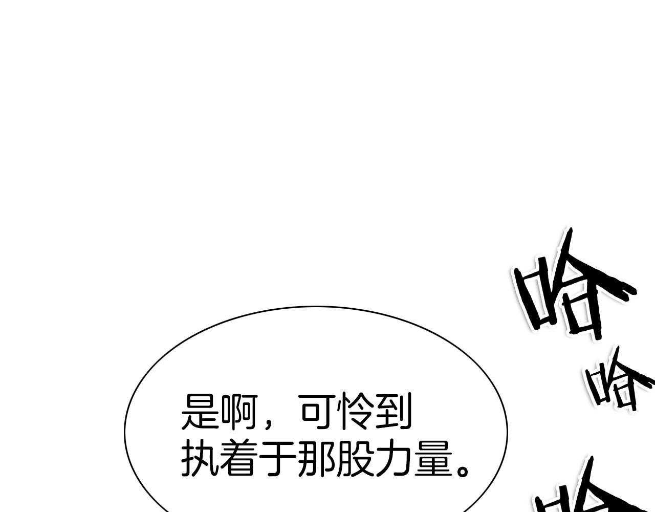 第272话 真谛169