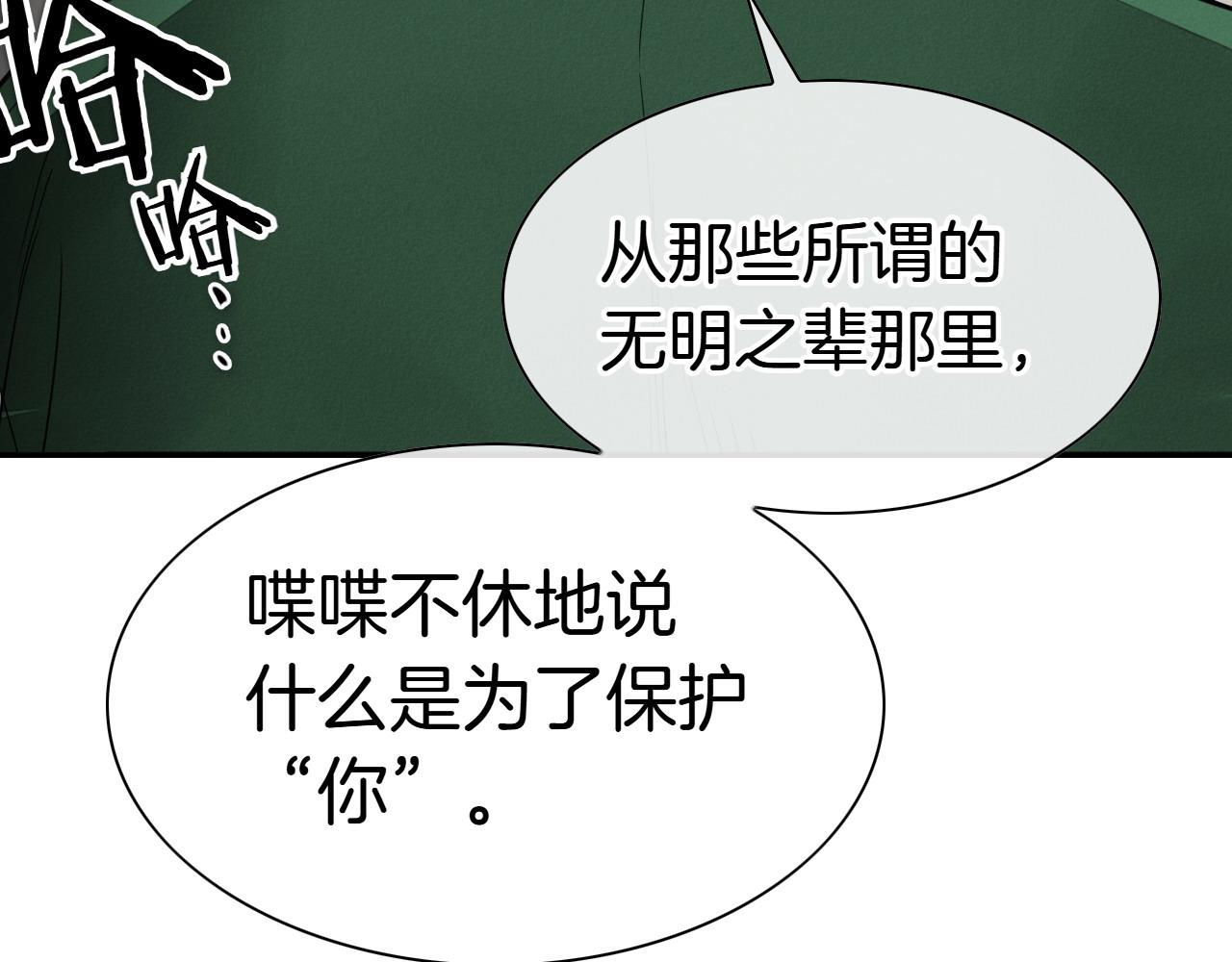 第272话 真谛171