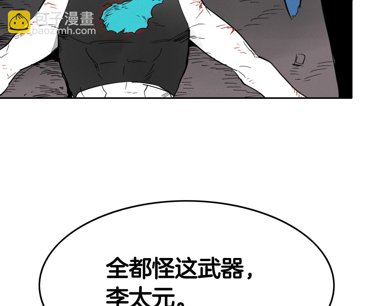 第272话 真谛173