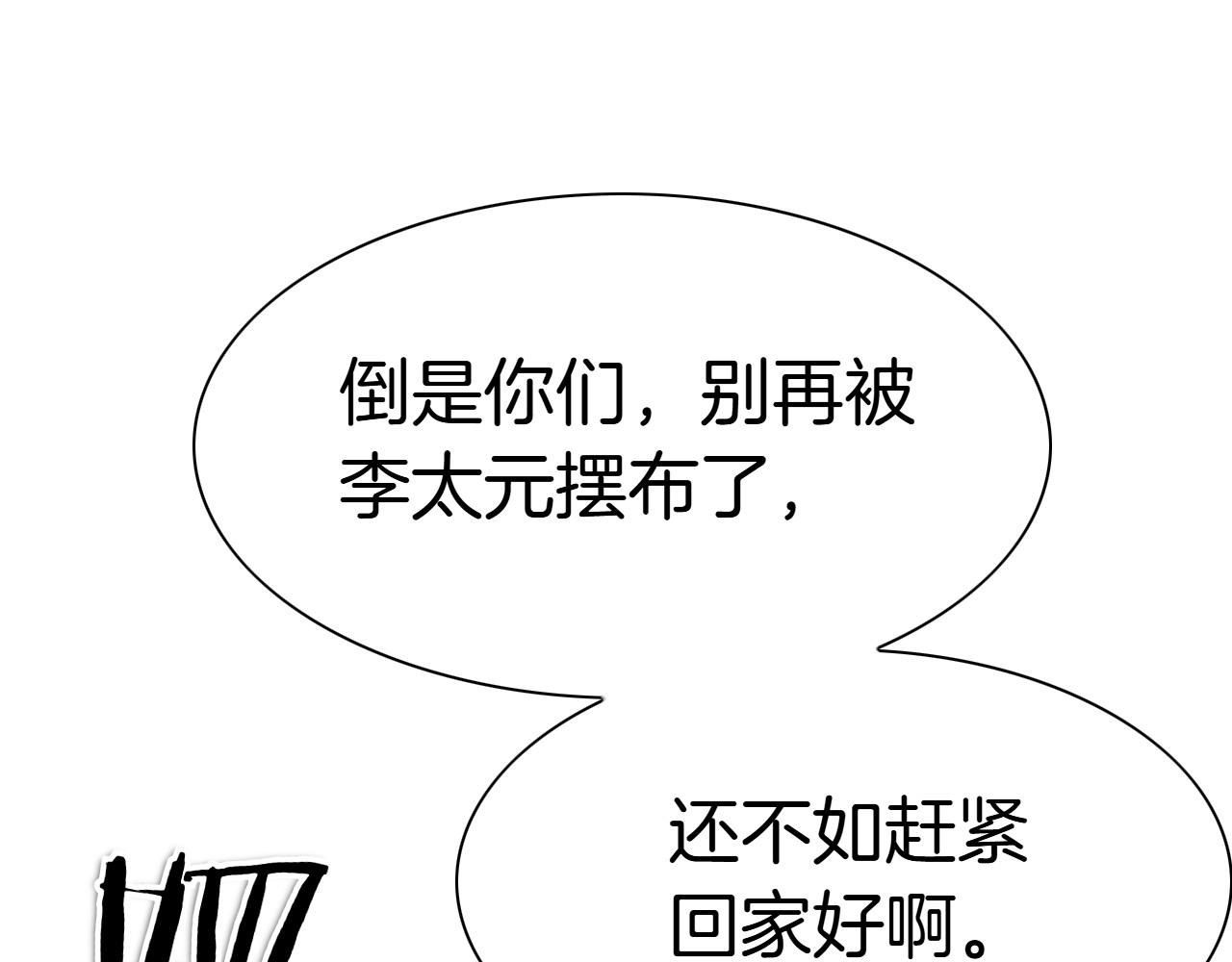 第272话 真谛176