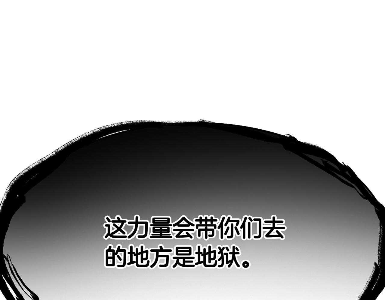 第272话 真谛178