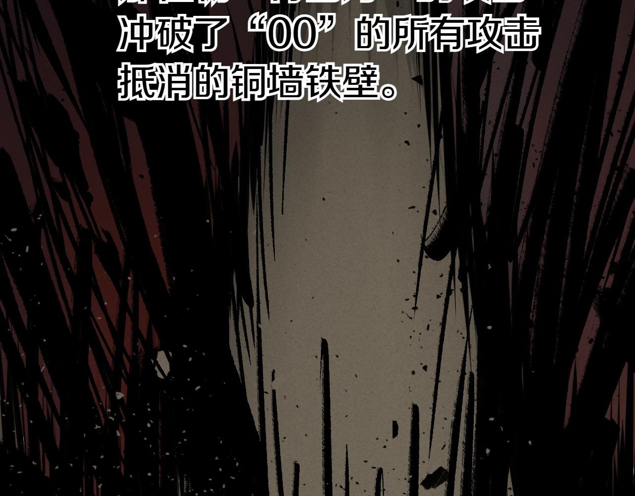 第272话 真谛18