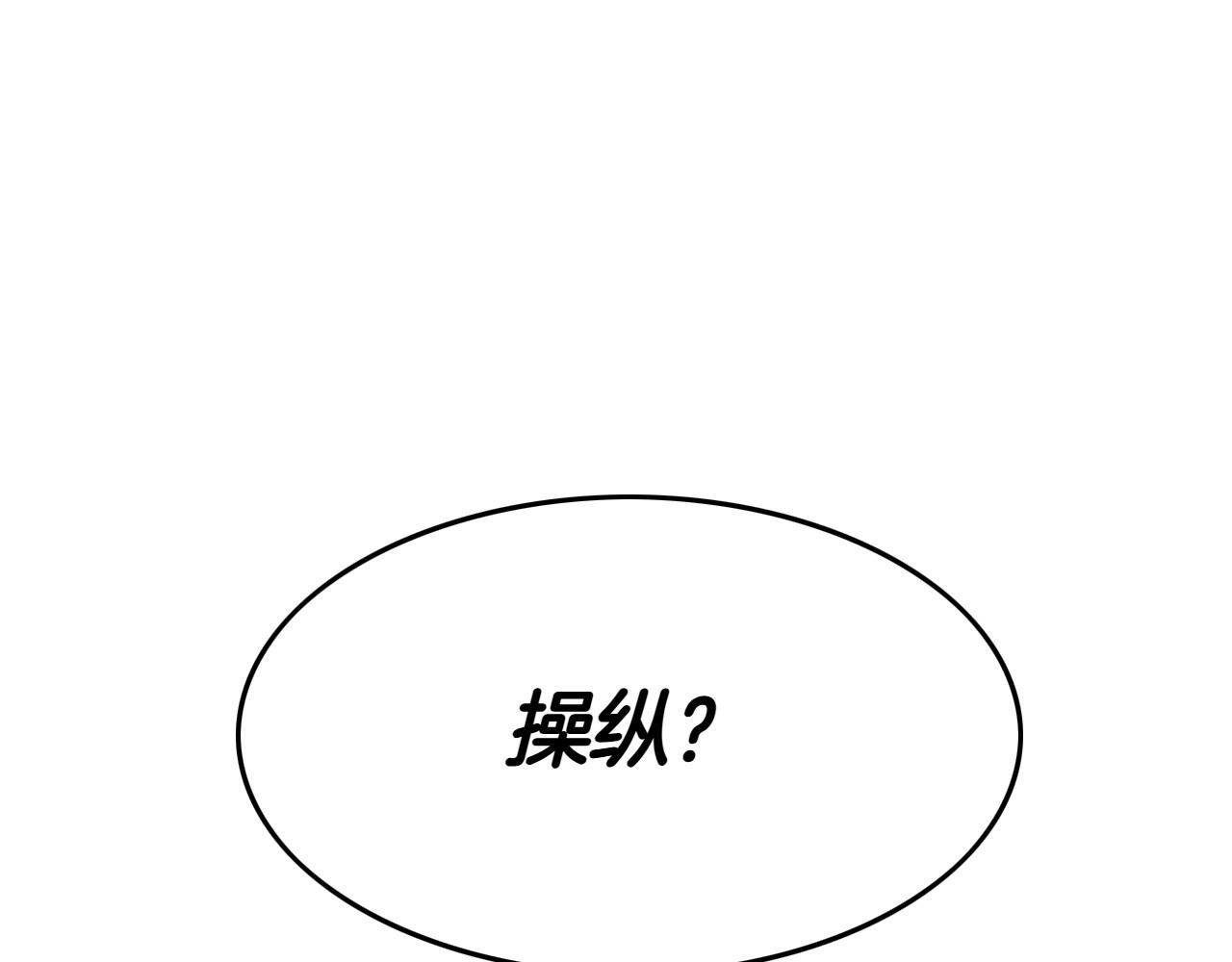 第272话 真谛204