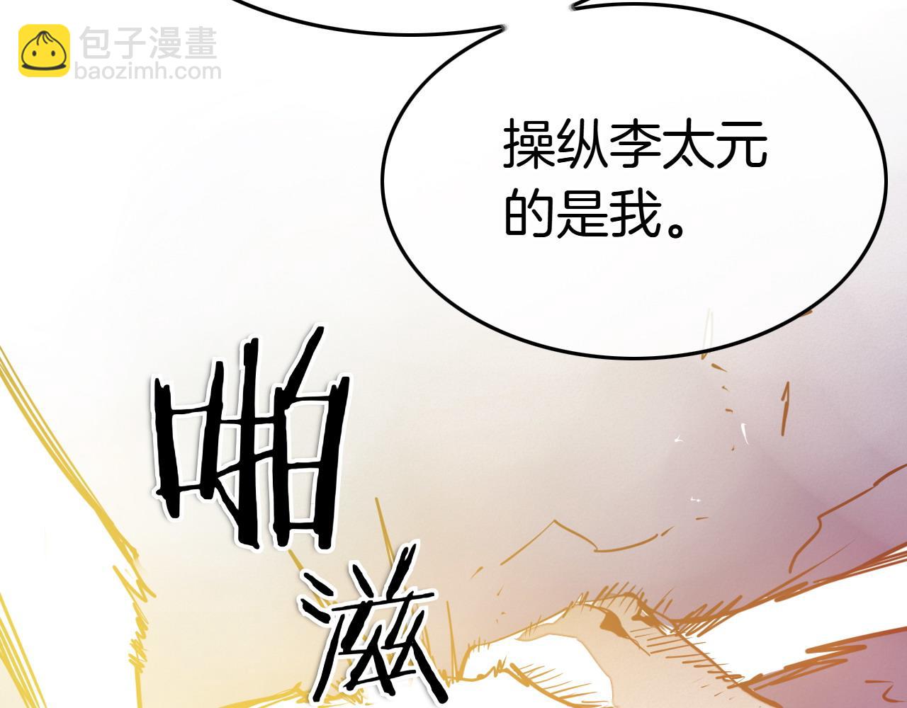 第272话 真谛207