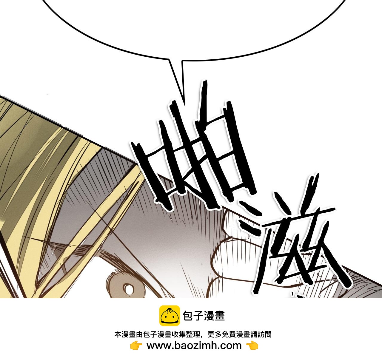第272话 真谛211