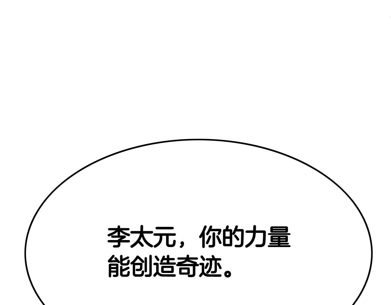 第272话 真谛214