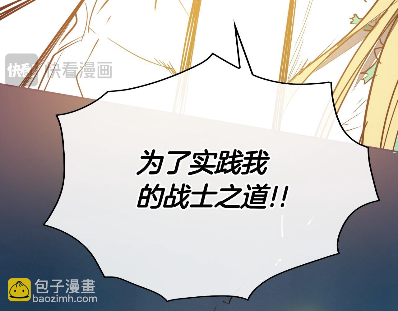 第272话 真谛217