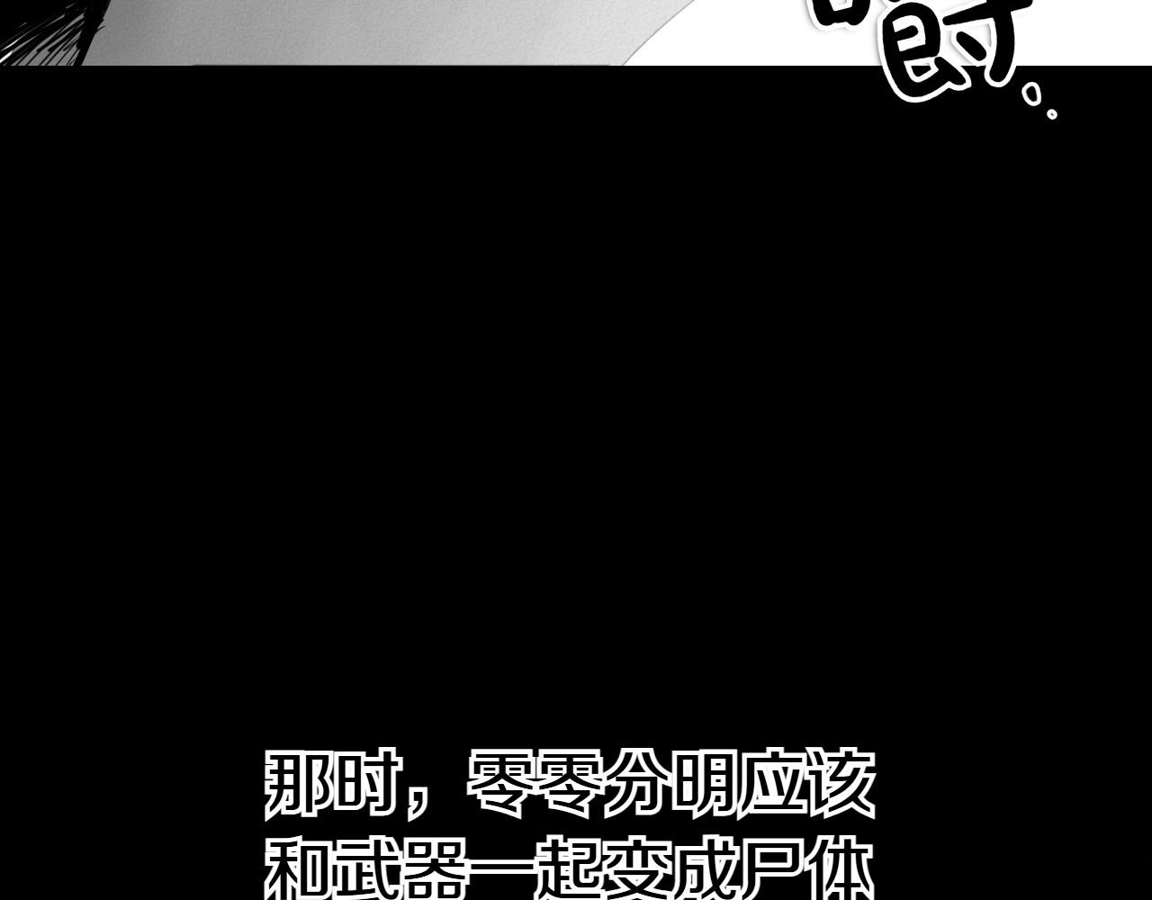 第272话 真谛22