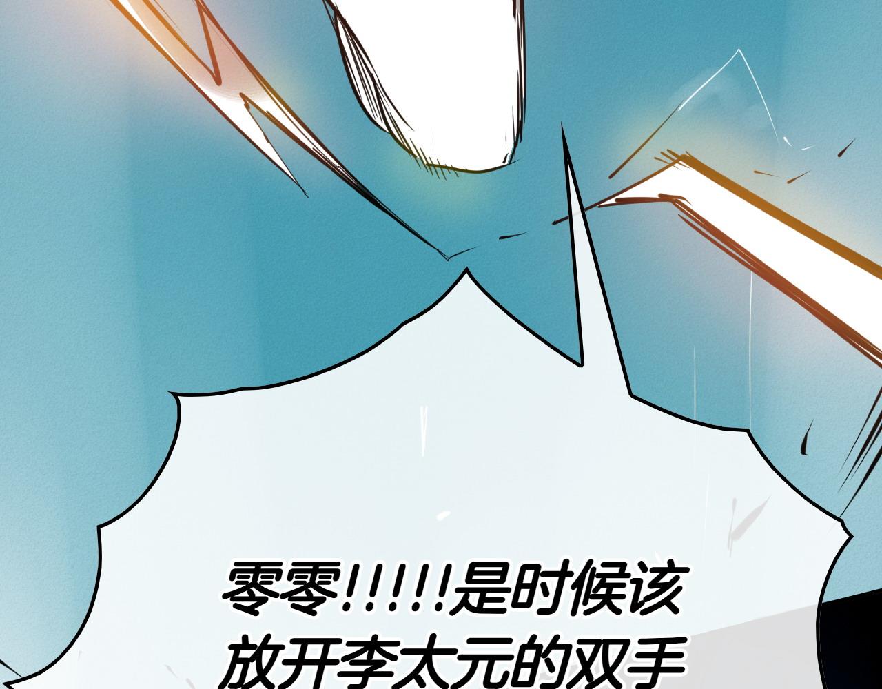 第272话 真谛221
