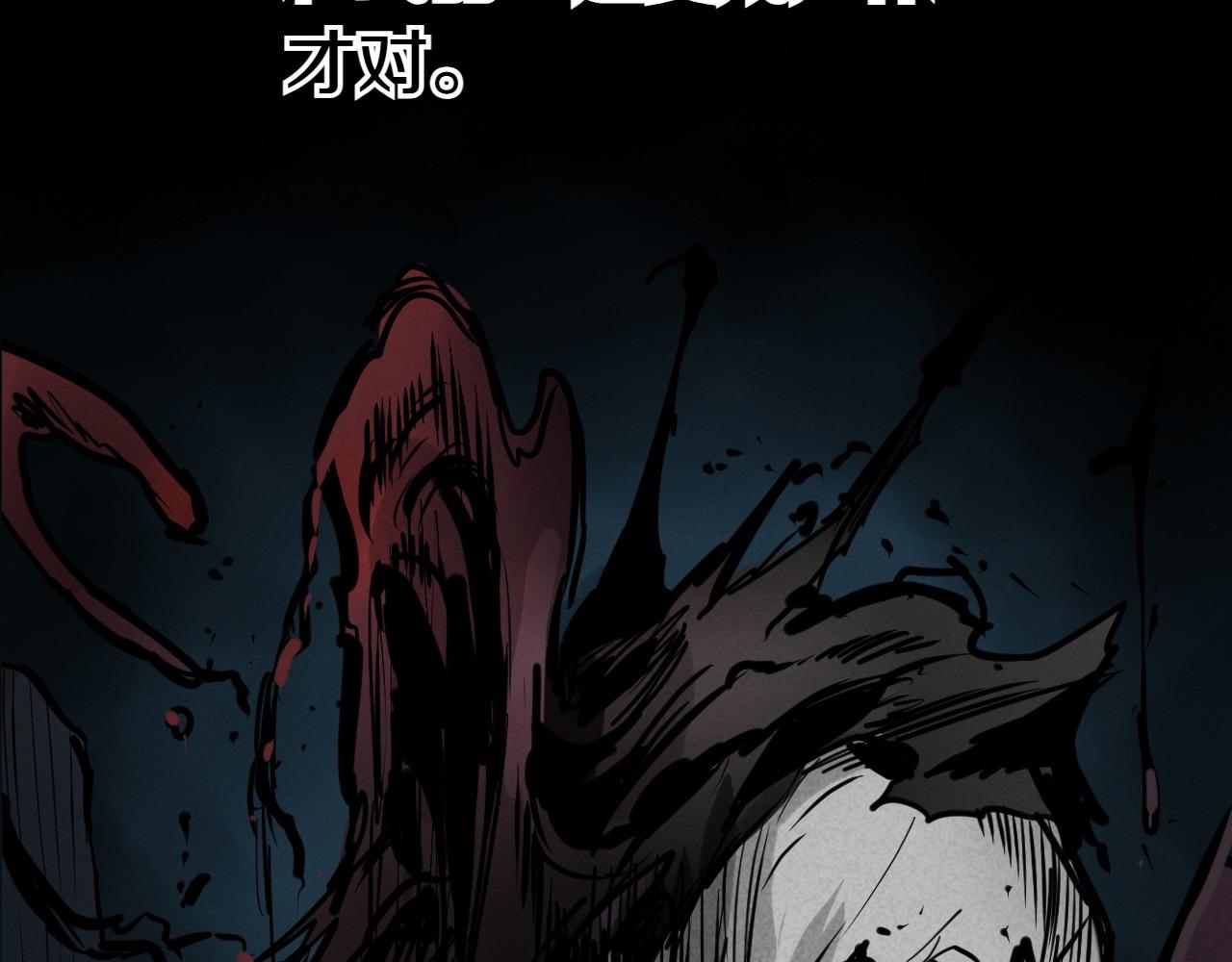 第272话 真谛23