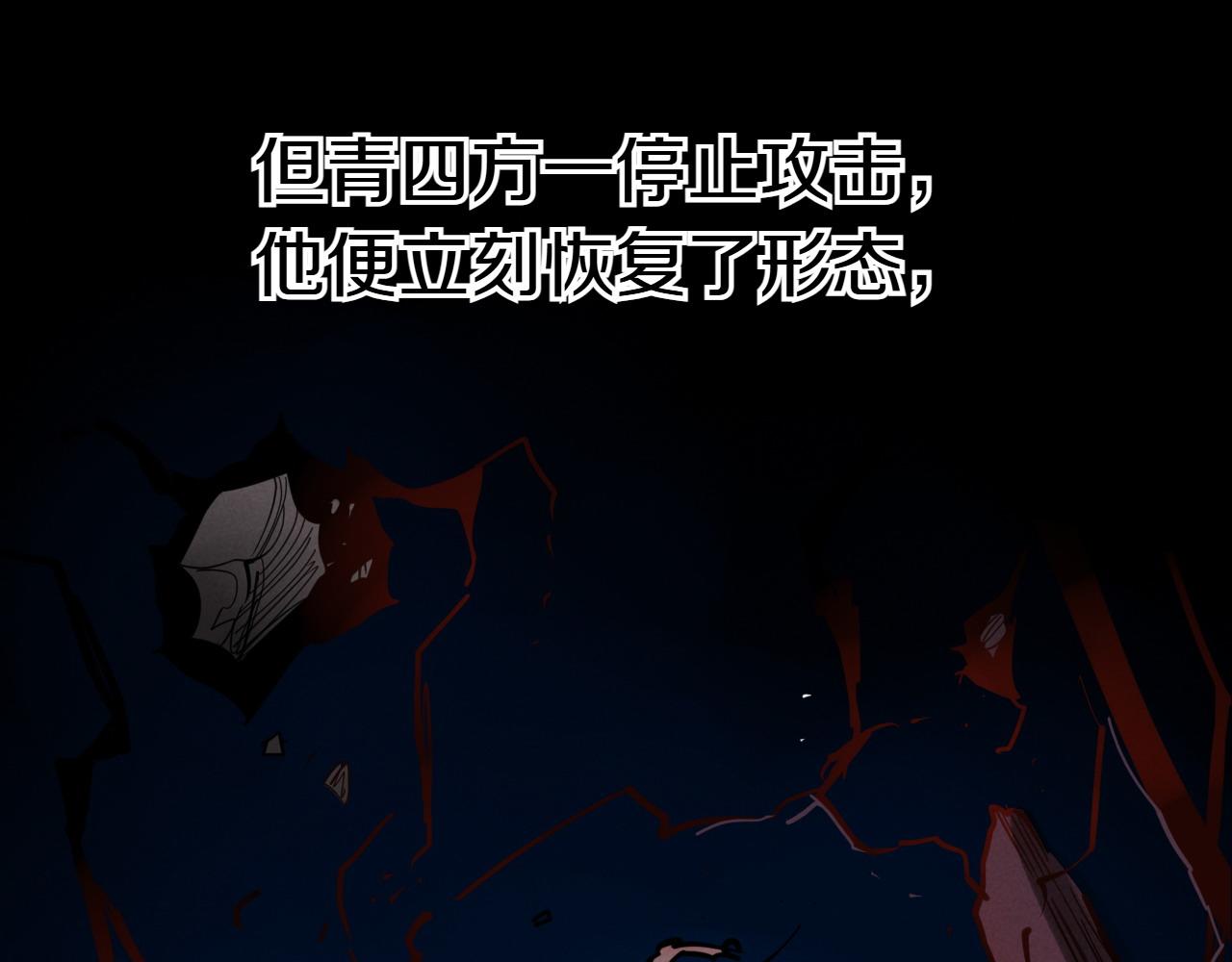第272话 真谛25