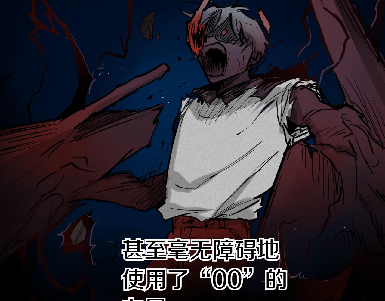 第272话 真谛26