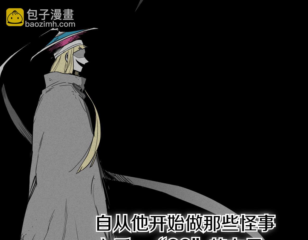 第272话 真谛3
