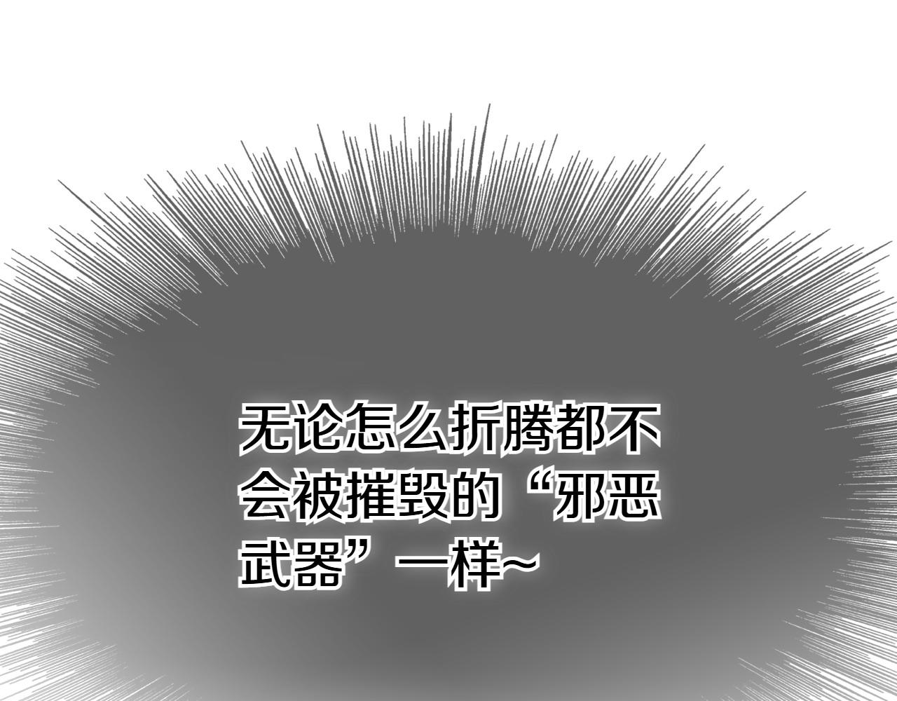 第272话 真谛30