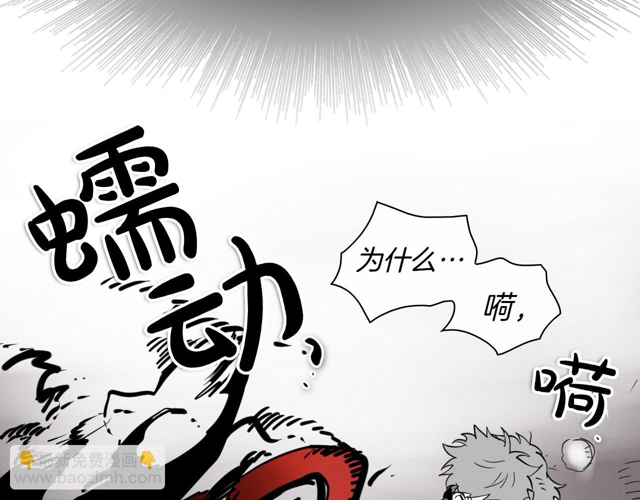 第272话 真谛31