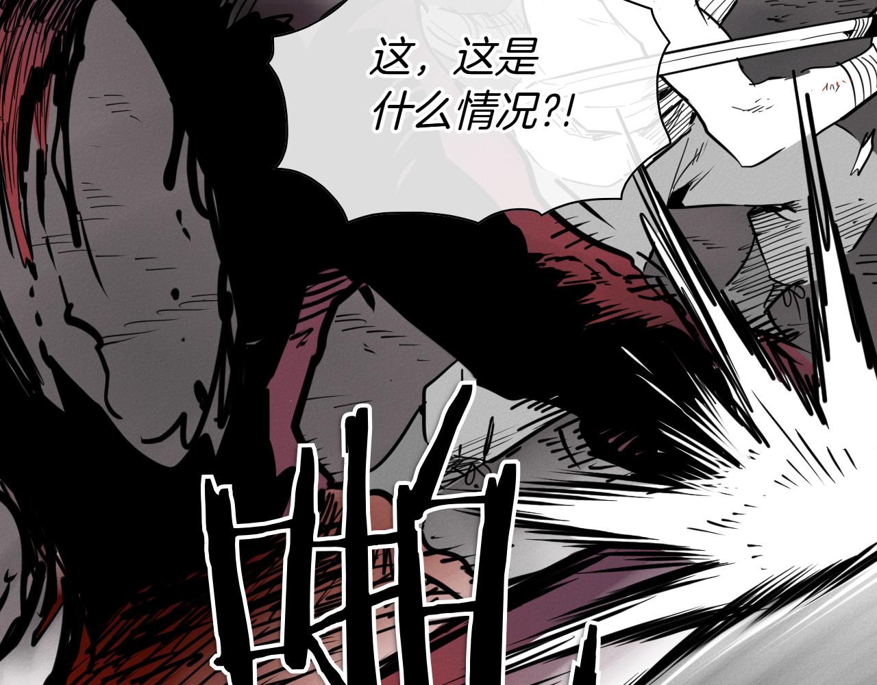 第272话 真谛33