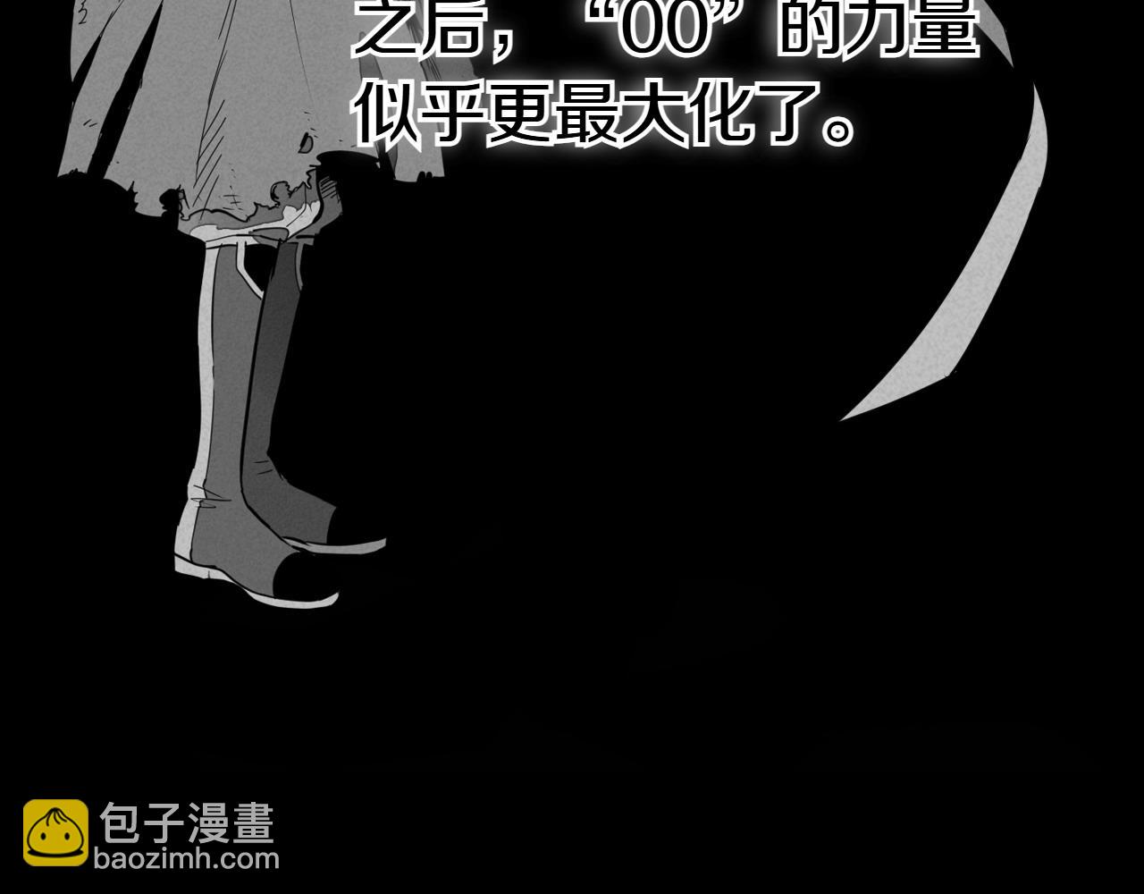 第272话 真谛4