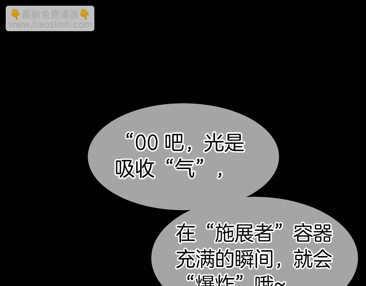 第272话 真谛5