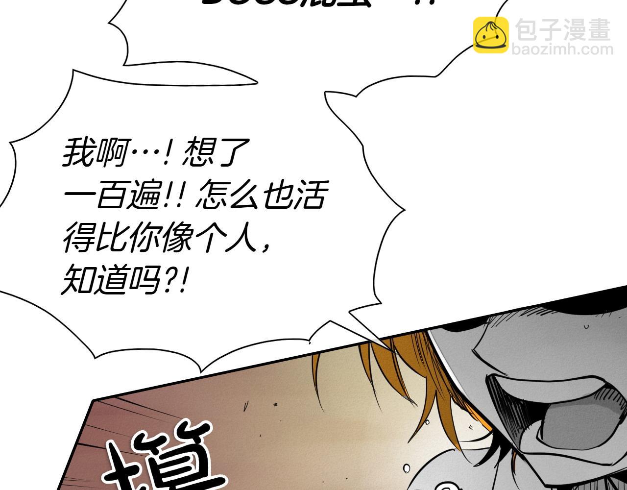 第272话 真谛54