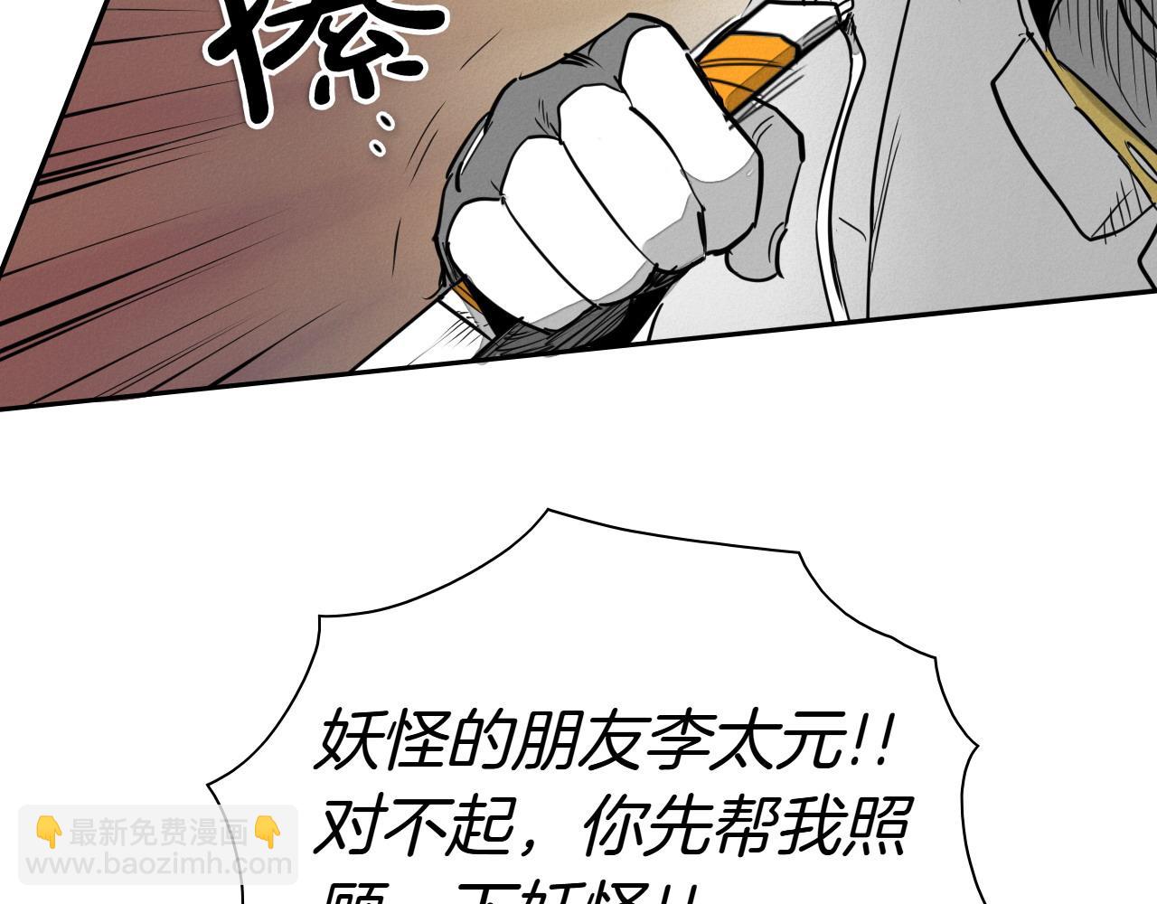 第272话 真谛55