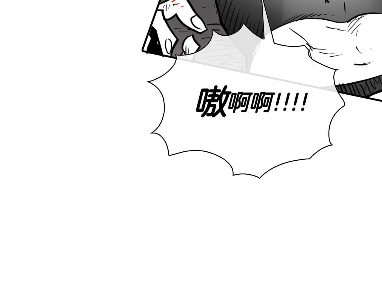 第272话 真谛59