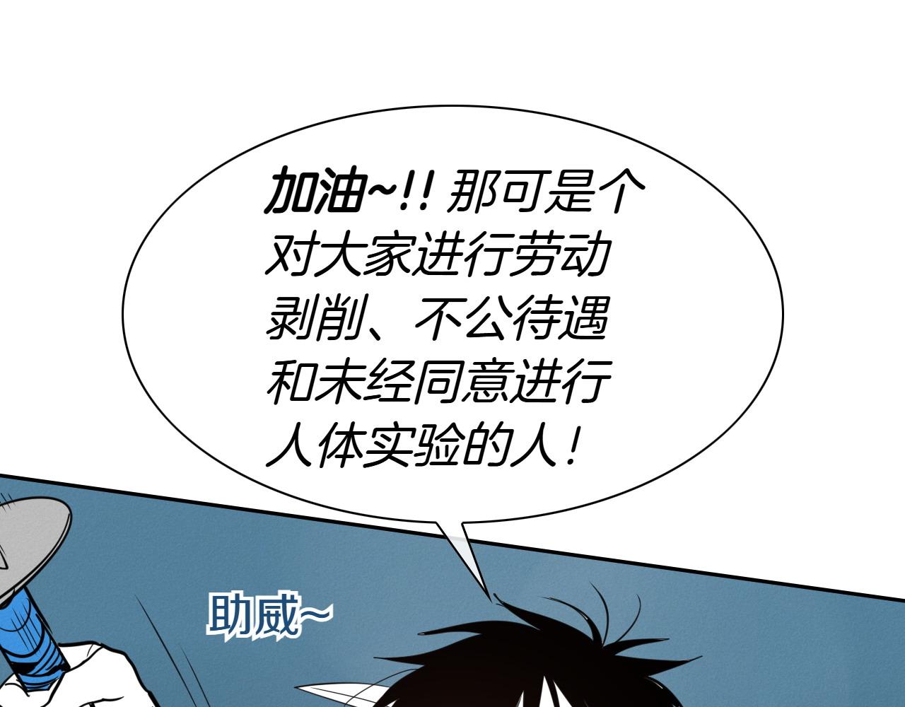 第272话 真谛60