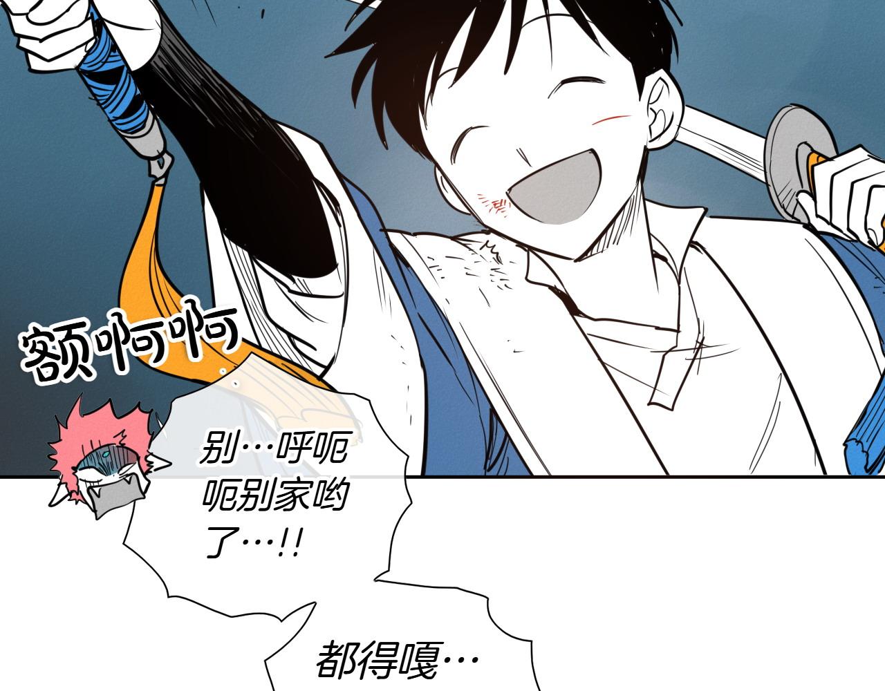 第272话 真谛61