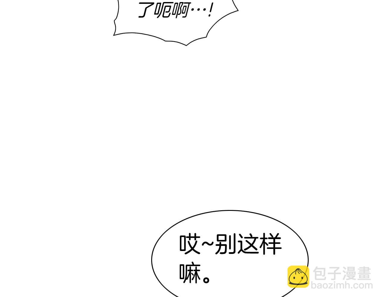 第272话 真谛62