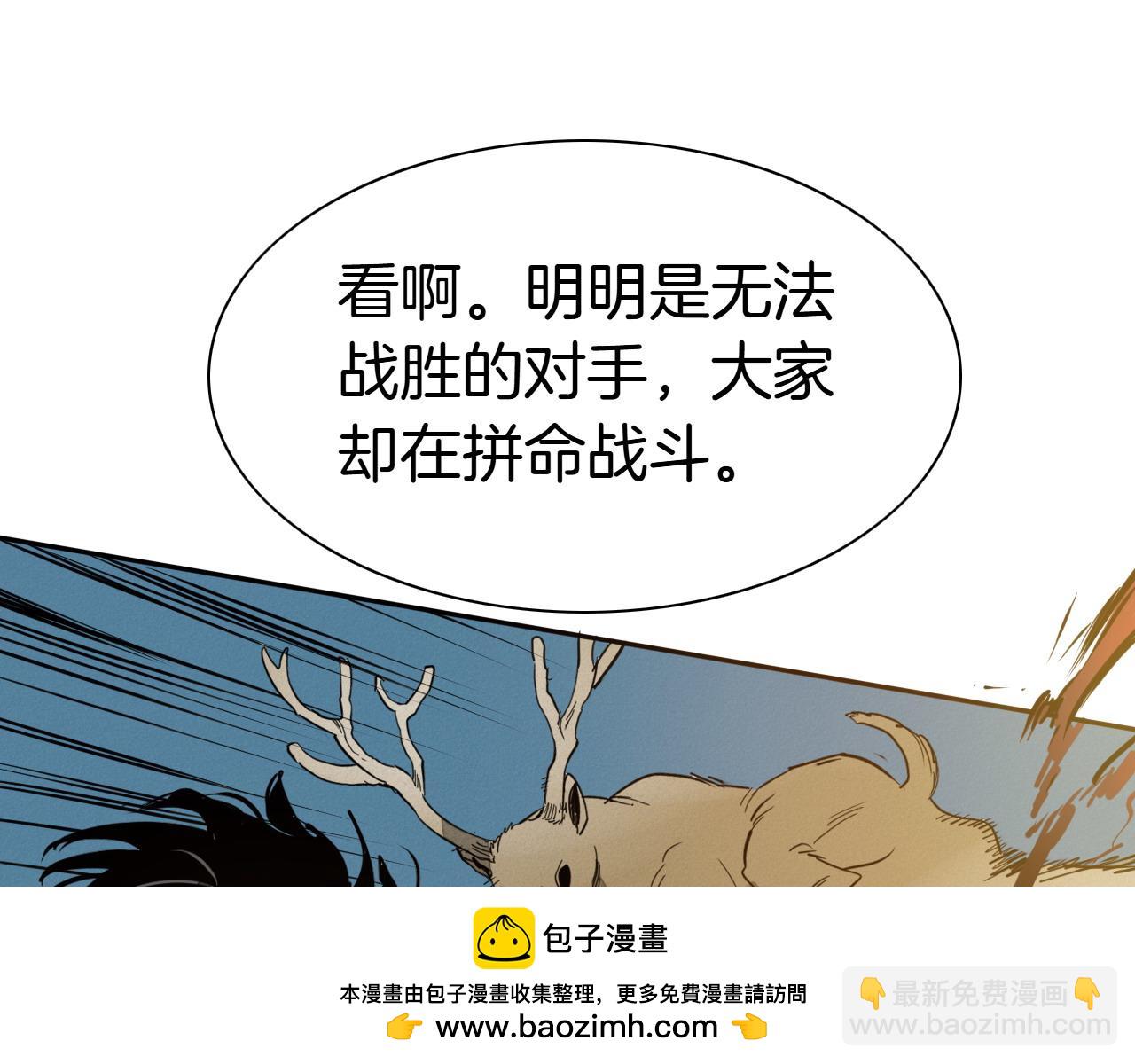 第272话 真谛64