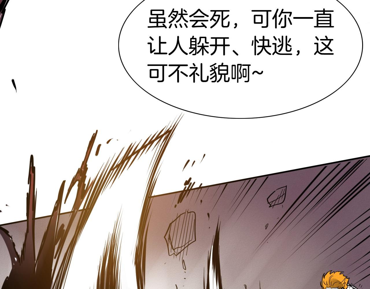 第272话 真谛67