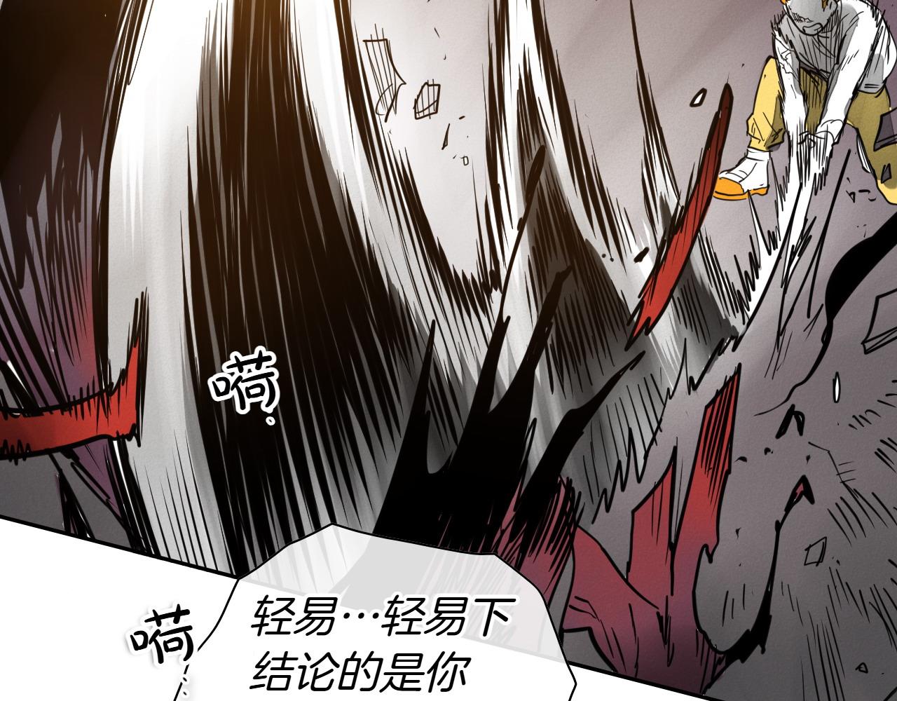 第272话 真谛68