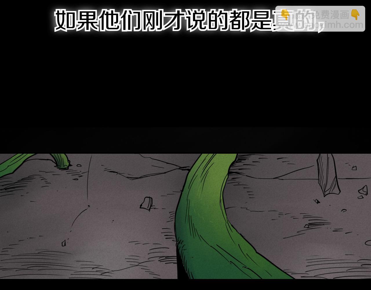 第272话 真谛7