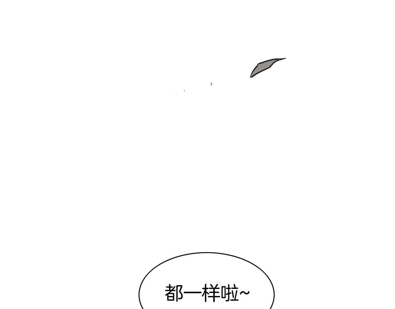 第272话 真谛74